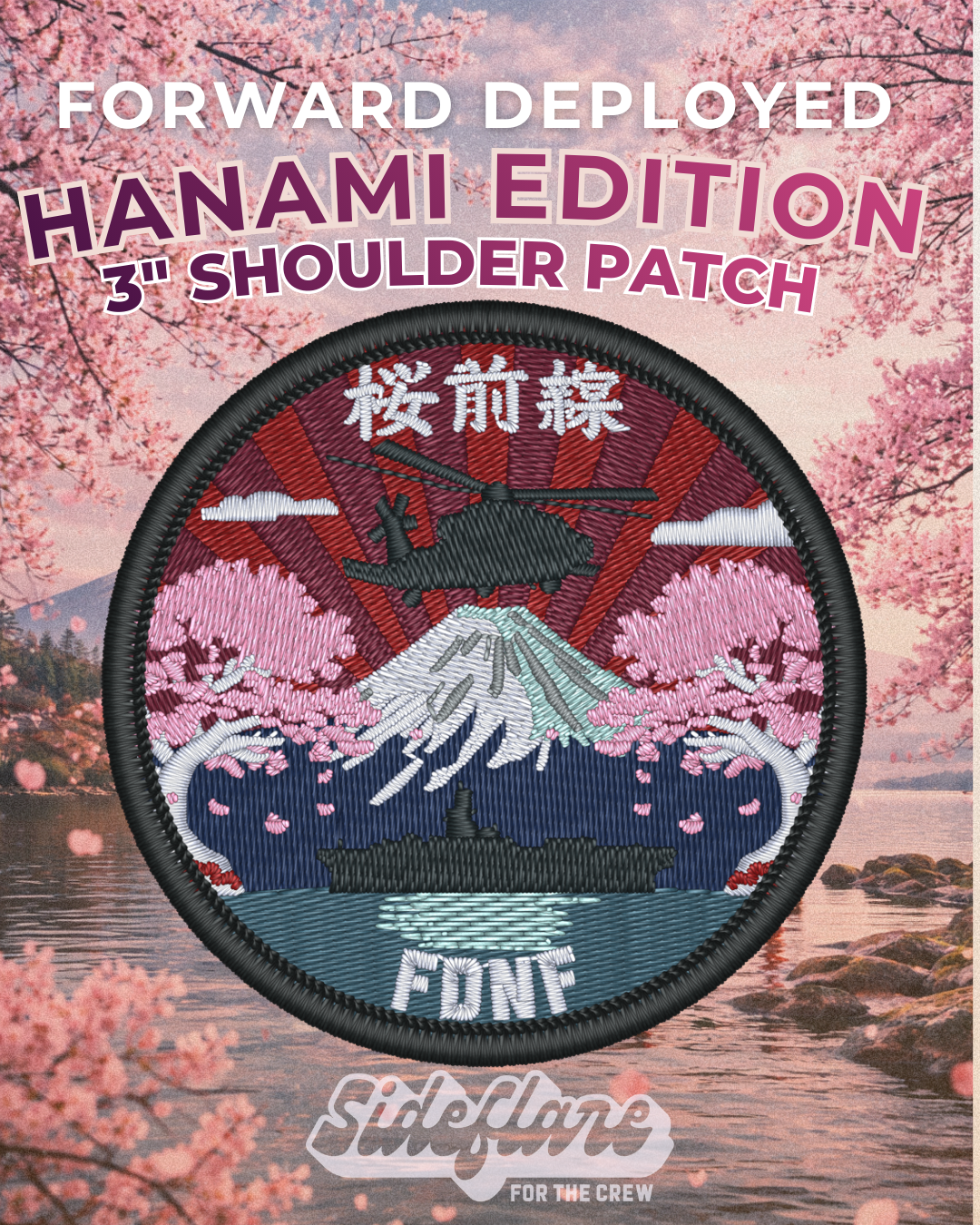 Forward Deployed: Hanami Edition | Shoulder Patch